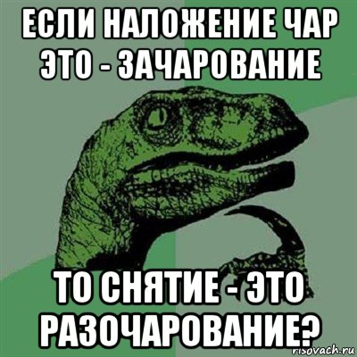 filosoraptor_79519250_orig_.jpg.jpeg
