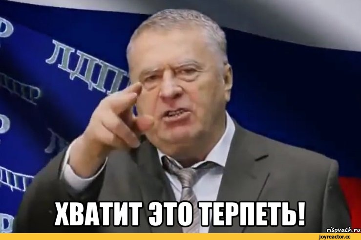 %D0%B3%D0%B8%D1%84%D0%BA%D0%B0-%D0%96%D0%B8%D1%80%D0%B8%D0%BD%D0%BE%D0%B2%D1%81%D0%BA%D0%B8%D0%B9-%D0%B2%D0%BD%D0%B5%D0%B7%D0%B0.jpeg