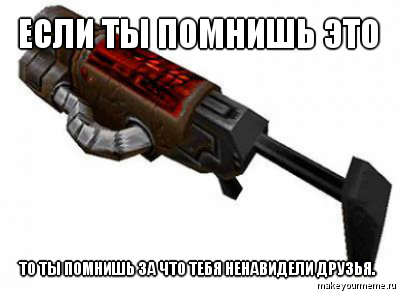 %D0%B8%D0%B3%D1%80%D1%8B-quake-%D0%BF%D0%B5%D1%81%D0%BE%D1%87%D0%BD%D0%B8%D1%86%D0%B0-537811.png.png