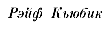 img_fonts.php.webp.png