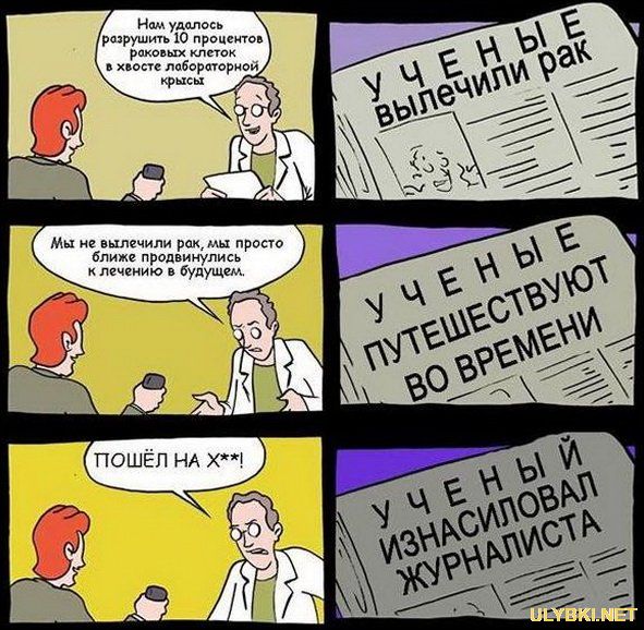 jurnalisty.jpg.jpeg