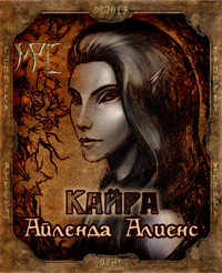 kaira_npc.png.webp.png