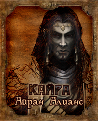 kaira.png.webp.png