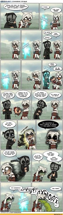 %D0%9A%D0%BE%D0%BC%D0%B8%D0%BA%D1%81%D1%8B-dishonored-vs-assassin-creed-%D0%98%D0%B3%D1%80%D1%8B-%D0%BF%D0%B5%D1%81%D0%BE%D1%87%.jpeg