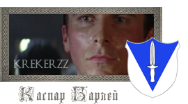 krekerzZ.png.png