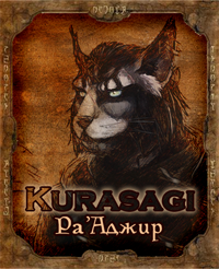 kurasagi.png.webp.png