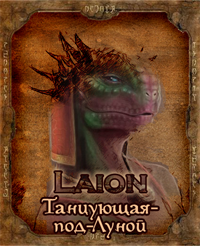 laion.png.webp.png