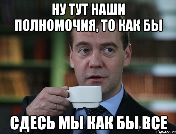 medvedev-spok-bro_38853034_orig_.jpg.jpeg