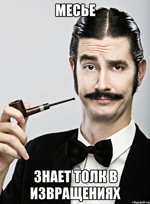 mese-znaet-tolk-v-izvracsheniyah_32712804_orig_.jpg.jpeg