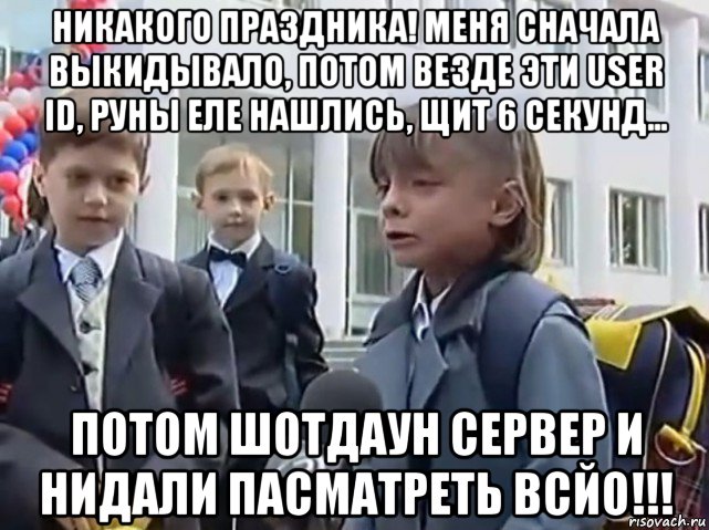 nikakogo-prazdnika_115200472_orig_.jpg.jpeg