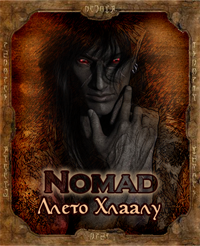 nomad.png.webp.png