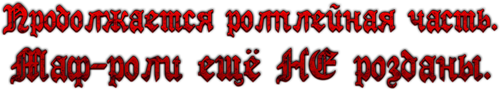 NOrole.png.png