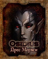osidius.png.webp.png
