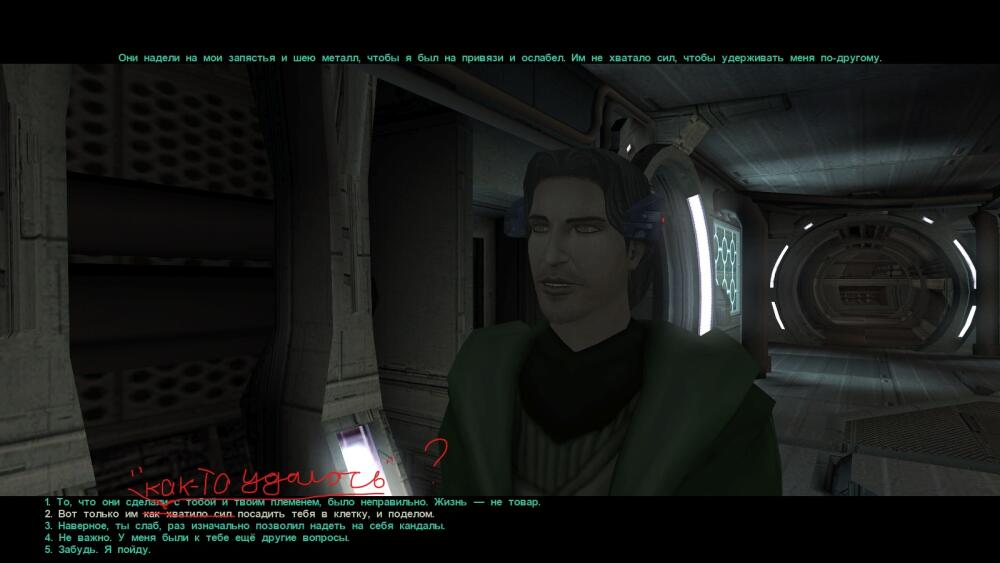 Star Wars_ Knights of the Old Republic II_ The Sith Lords 15.07.2020 16_35_27_LI.jpg