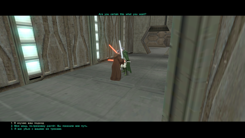 Star Wars_ Knights of the Old Republic II_ The Sith Lords 26.07.2020 9_31_56.png