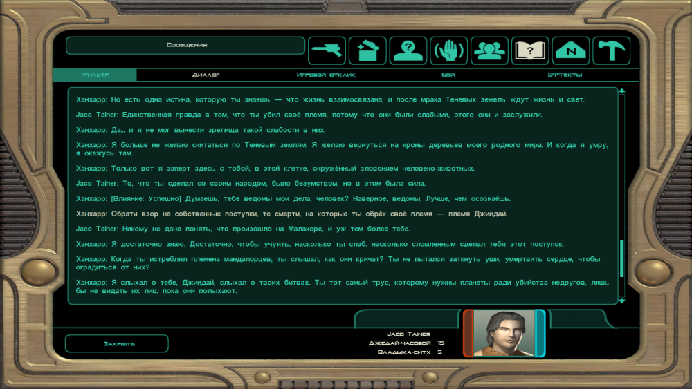 Star Wars_ Knights of the Old Republic II_ The Sith Lords 15.07.2020 16_49_12.png