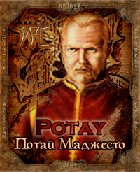 potay_npc.png.png