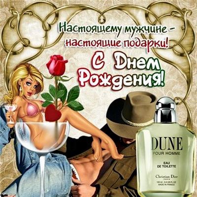 pozdravlenie-dlia-olega-s-dnyom-rozhdeniia-ili-s-iubileem.jpg.jpeg