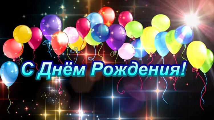 pozhelaniya-s-dnem-rozhdeniya-muzhchine-1.jpg.jpeg