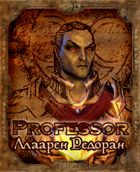 prof.png.webp.png
