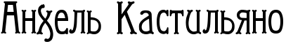 RanhelxPRkastilxyno.png.png