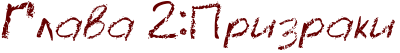 RglavaP2ID1PRprizraki.png.png