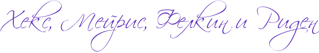 RheksIG0PRmeIrisIG0PRfelkinPiPRriden.png.webp.png