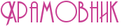 Rhramovnik.png.webp.png