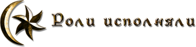 roles_final.png.webp.png