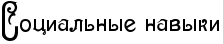 RsocialxnqePnavqki.png.png