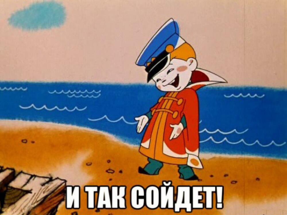 Шрам-и-так-сойдёт-песочница-2219908.jpg.jpeg