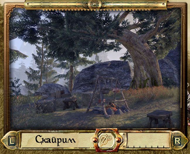 skyrim04.jpg.jpeg