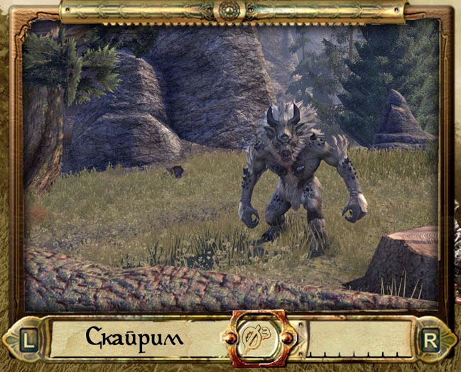 skyrim06.jpg.jpeg