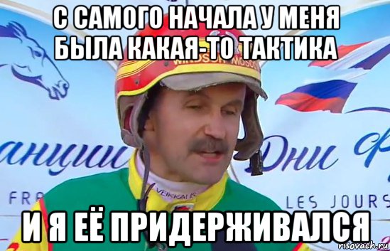 taktika_110996652_orig_.jpg.jpeg
