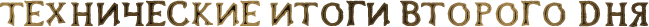 tech2.png.webp.png