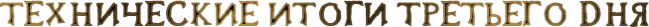 tech3.png.png
