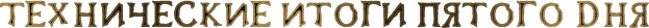 tech5.png.webp.png