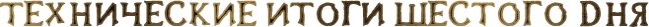 tech6.png.webp.png