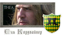 thea.png.png