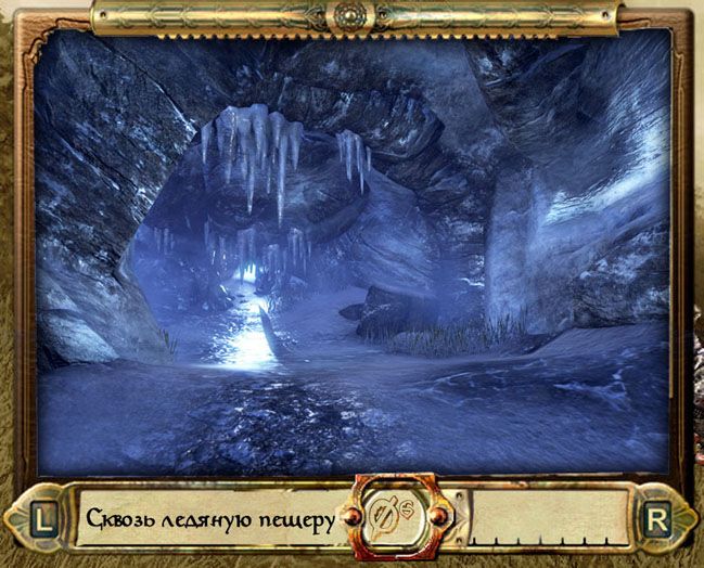 thruthecave.jpg.jpeg
