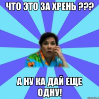 tipichnaya-mama_44187184_orig_.jpeg