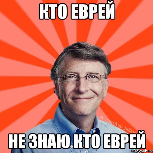 tipichnyy-milliarder-2_49480708_orig_.jpeg