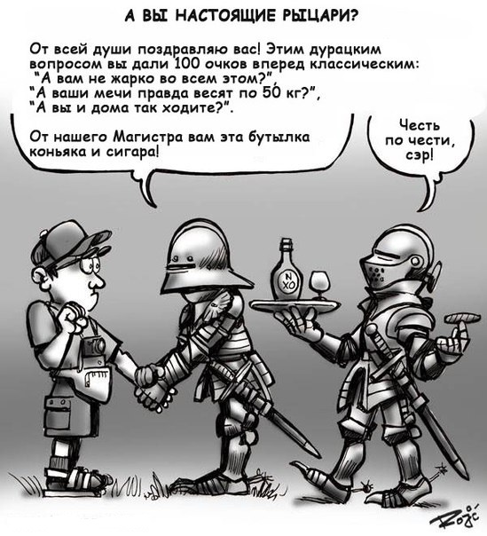true-rutsar.jpg.jpeg