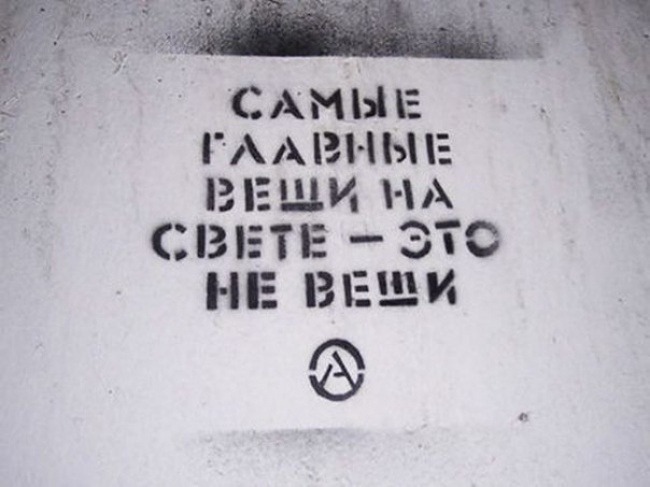 tumblr_nog67vyA3I1qfqjk0o1_1280.jpg.jpeg