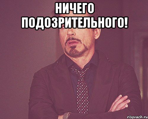tvoe-vyrazhenie-lica_50949944_orig_.jpg.jpeg