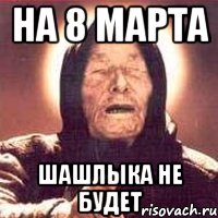 vanga_43762046_orig_.jpg.jpeg