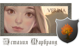 verina.png.png