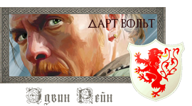volt.png.png