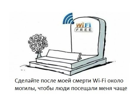 wifi-1275045.jpg.jpeg