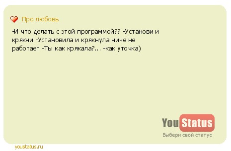 youstatus.ru_99889_big.jpg.jpeg